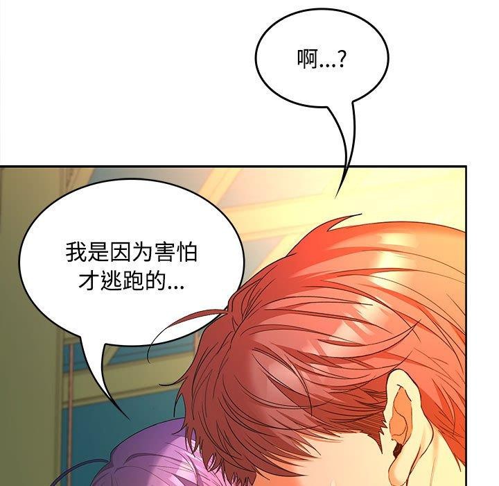 第45话 - 第85.jpg页