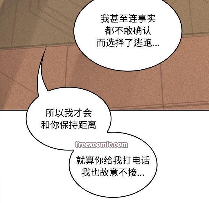 第45话 - 第90.jpg页