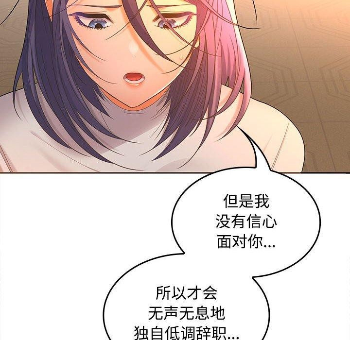 第45话 - 第92.jpg页