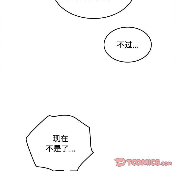 第45话 - 第93.jpg页
