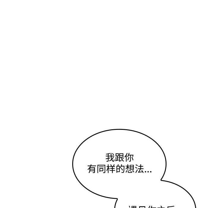 第45话 - 第96.jpg页
