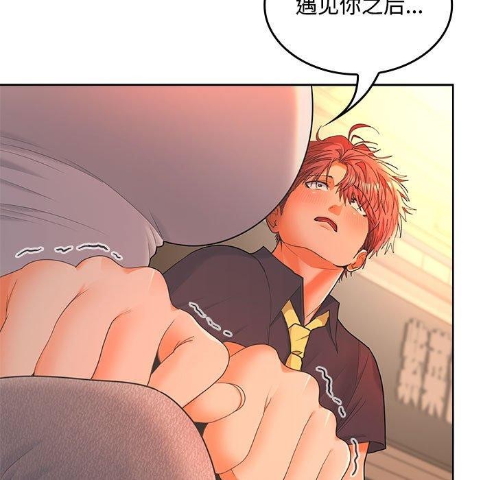 第45话 - 第97.jpg页