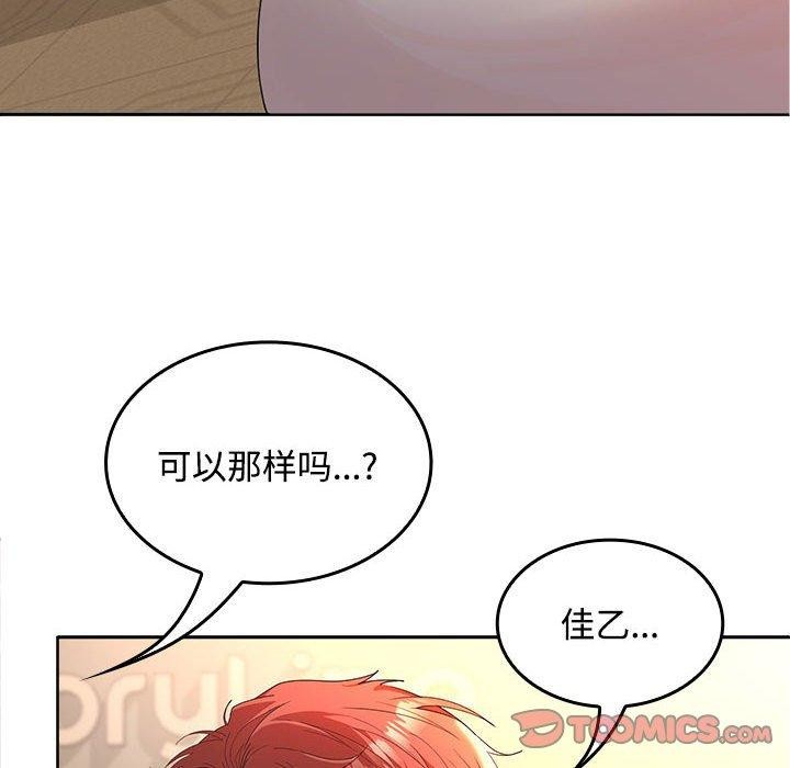 第45话 - 第102.jpg页