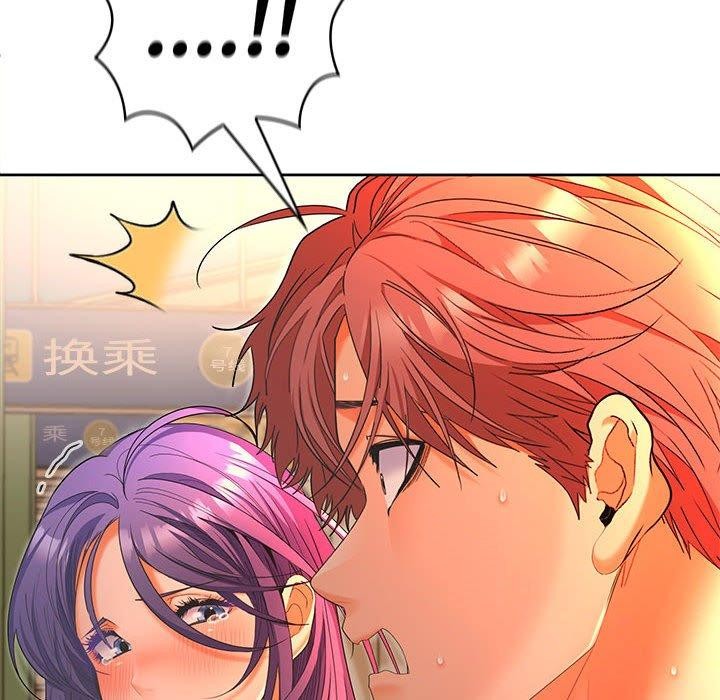 第45话 - 第104.jpg页