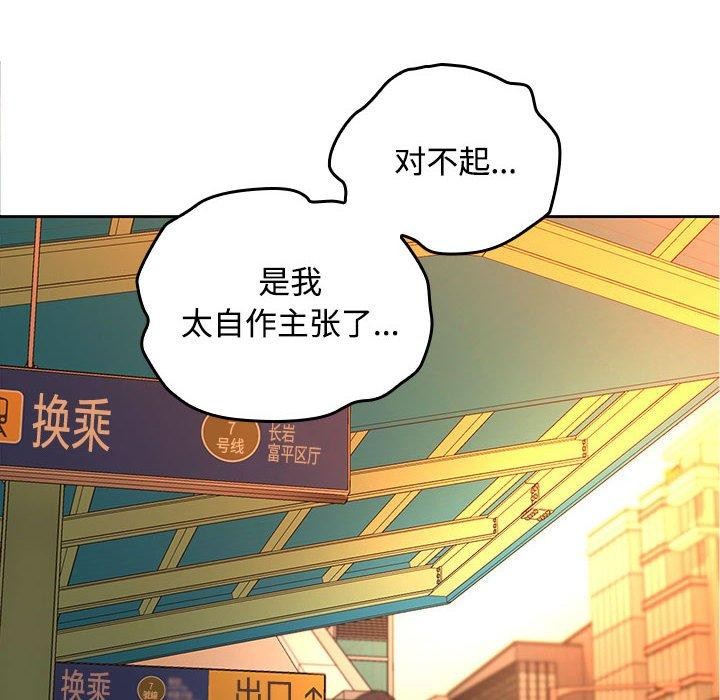 第45话 - 第106.jpg页