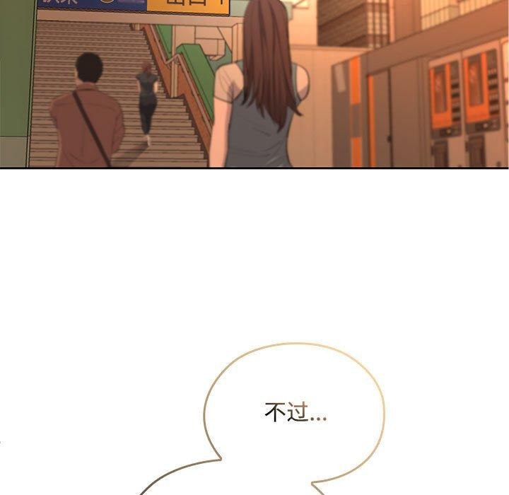 第45话 - 第107.jpg页