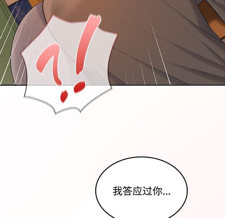 第45话 - 第115.jpg页