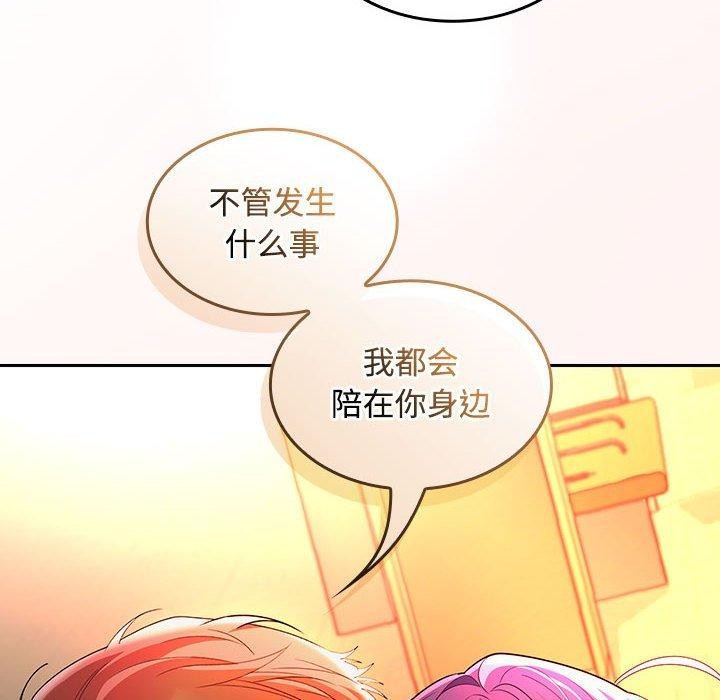 第45话 - 第116.jpg页