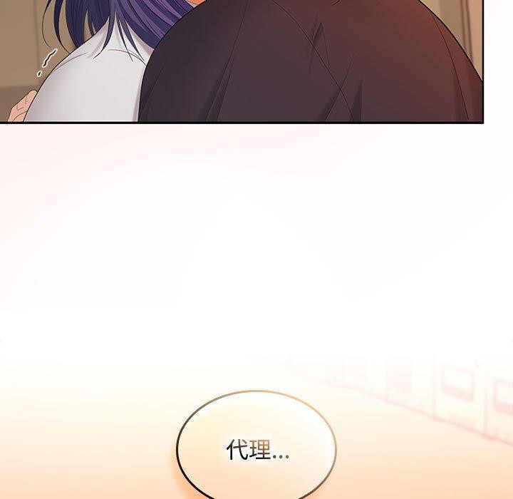 第45话 - 第121.jpg页