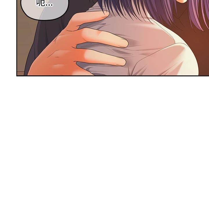 第45话 - 第125.jpg页