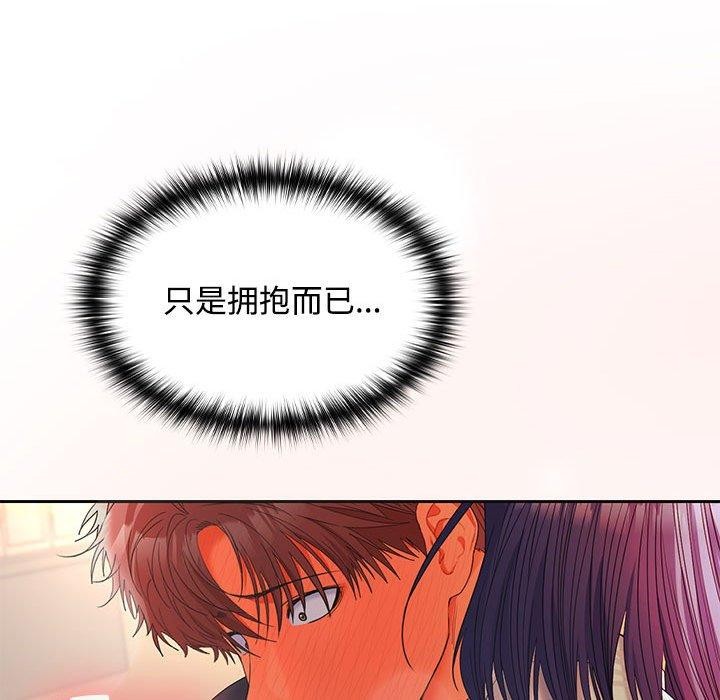 第45话 - 第126.jpg页