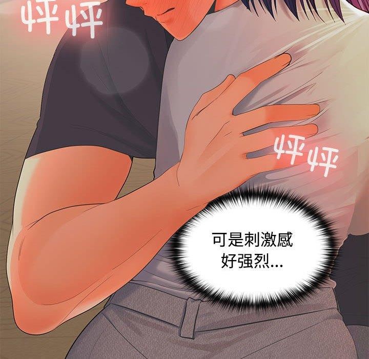 第45话 - 第127.jpg页