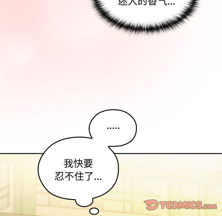 第45话 - 第129.jpg页