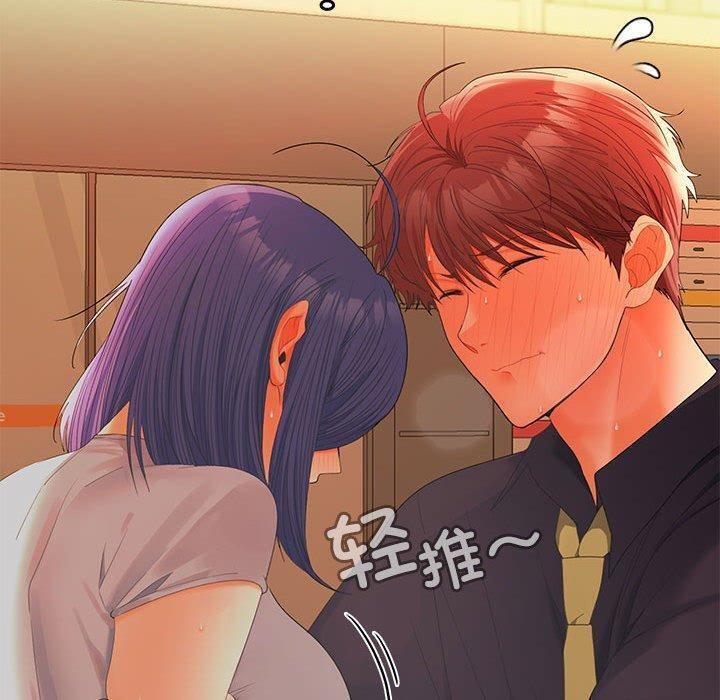 第45话 - 第130.jpg页