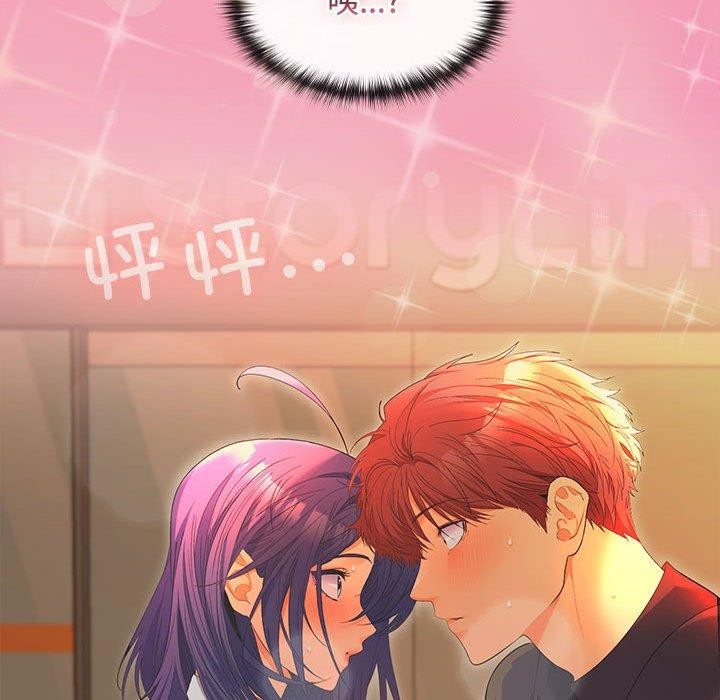 第45话 - 第137.jpg页