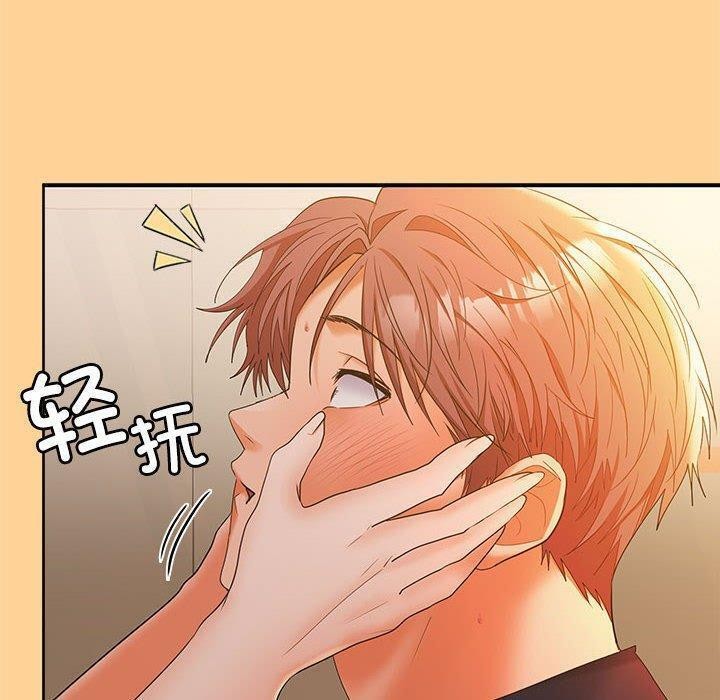 第45话 - 第140.jpg页