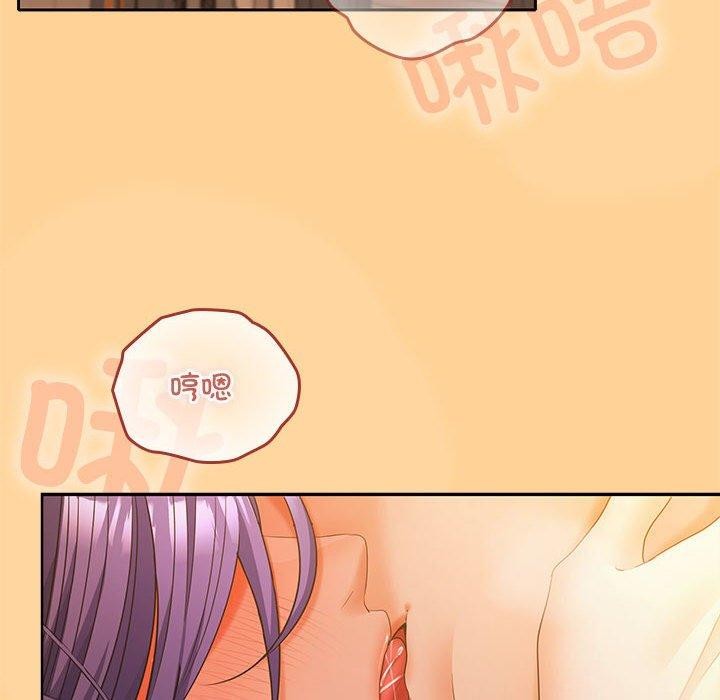 第45话 - 第146.jpg页