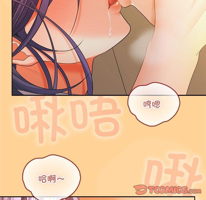 第45话 - 第147.jpg页
