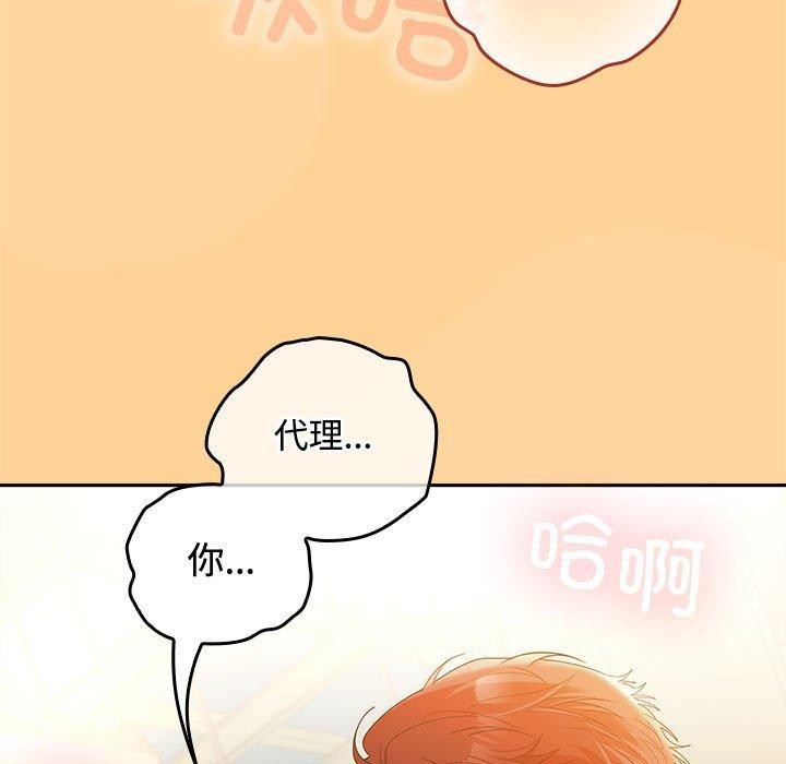 第45话 - 第149.jpg页