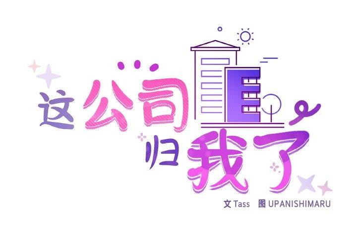 第44话 - 第2.jpg页