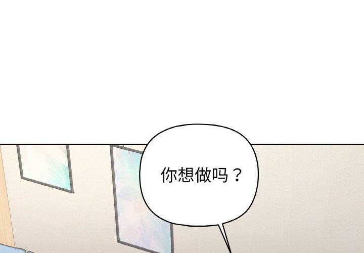 第44话 - 第4.jpg页