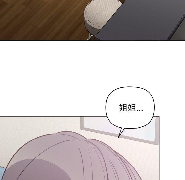 第44话 - 第6.jpg页