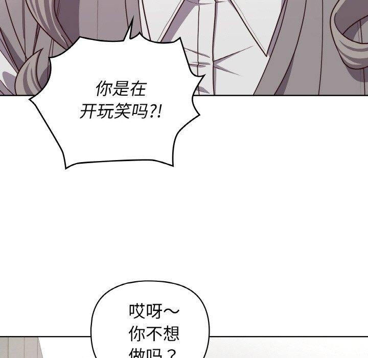 第44话 - 第11.jpg页