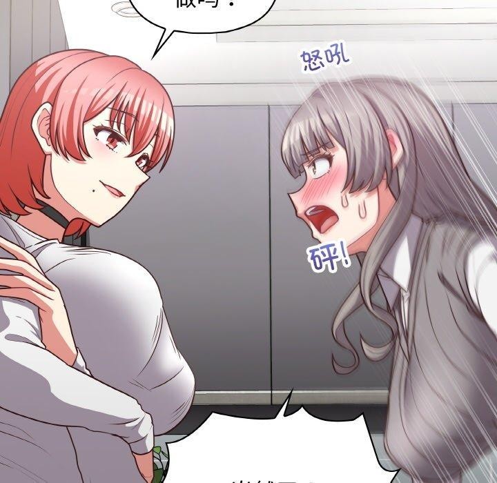 第44话 - 第12.jpg页
