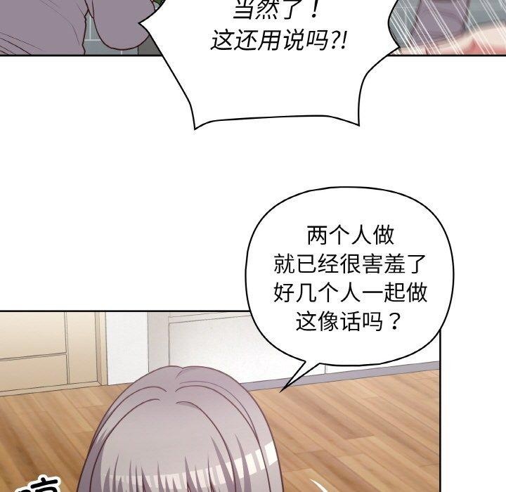 第44话 - 第13.jpg页