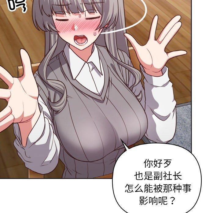 第44话 - 第14.jpg页