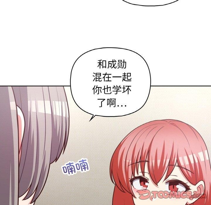 第44话 - 第15.jpg页