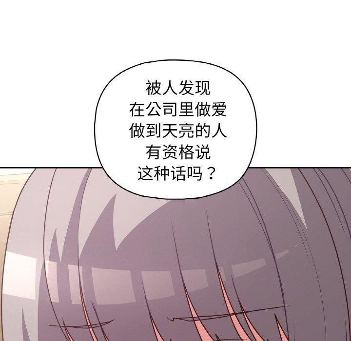 第44话 - 第17.jpg页