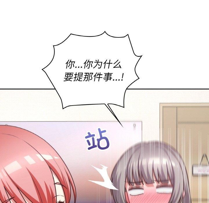 第44话 - 第19.jpg页