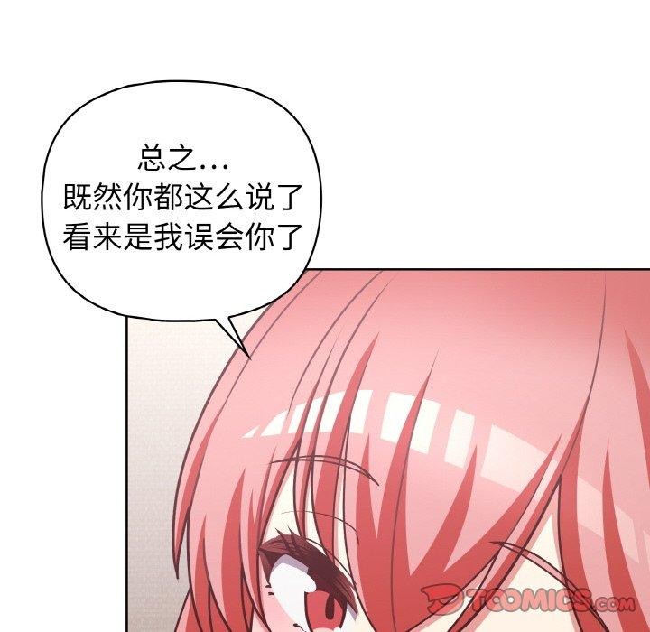 第44话 - 第21.jpg页