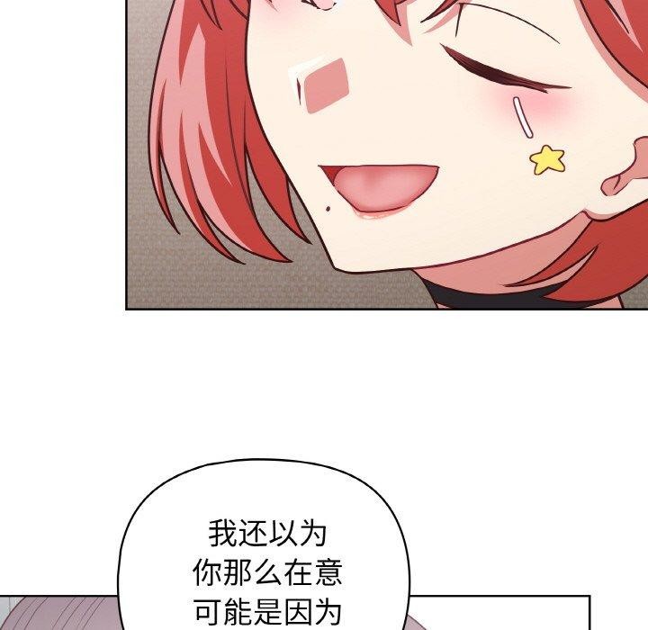 第44话 - 第22.jpg页