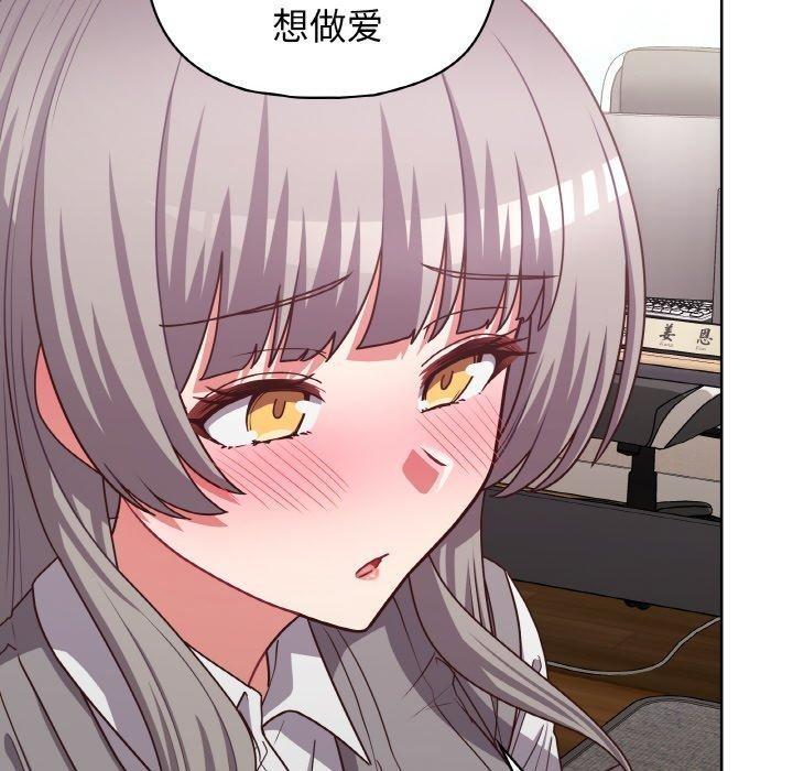 第44话 - 第23.jpg页