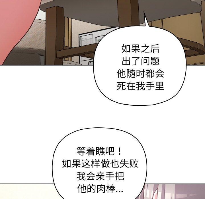 第44话 - 第26.jpg页