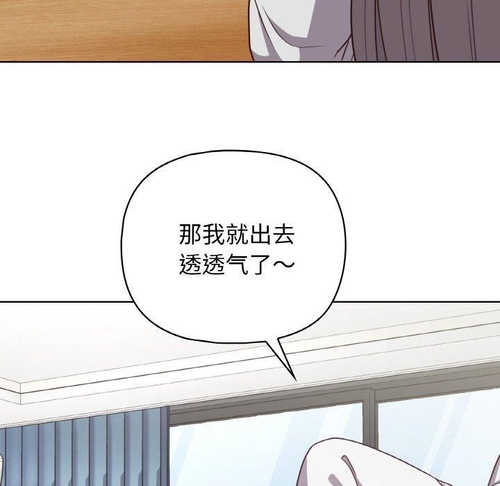 第44话 - 第28.jpg页