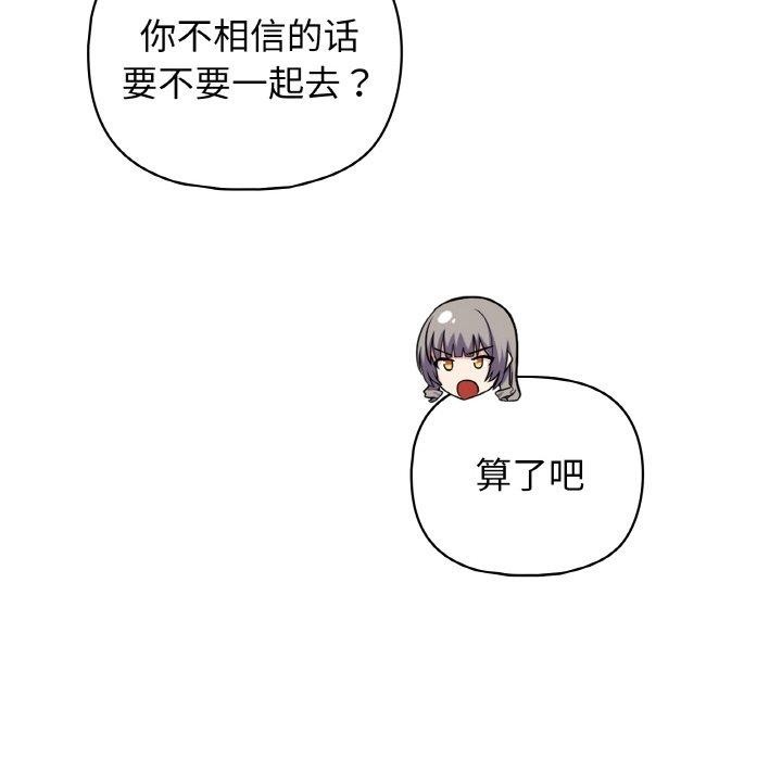 第44话 - 第31.jpg页