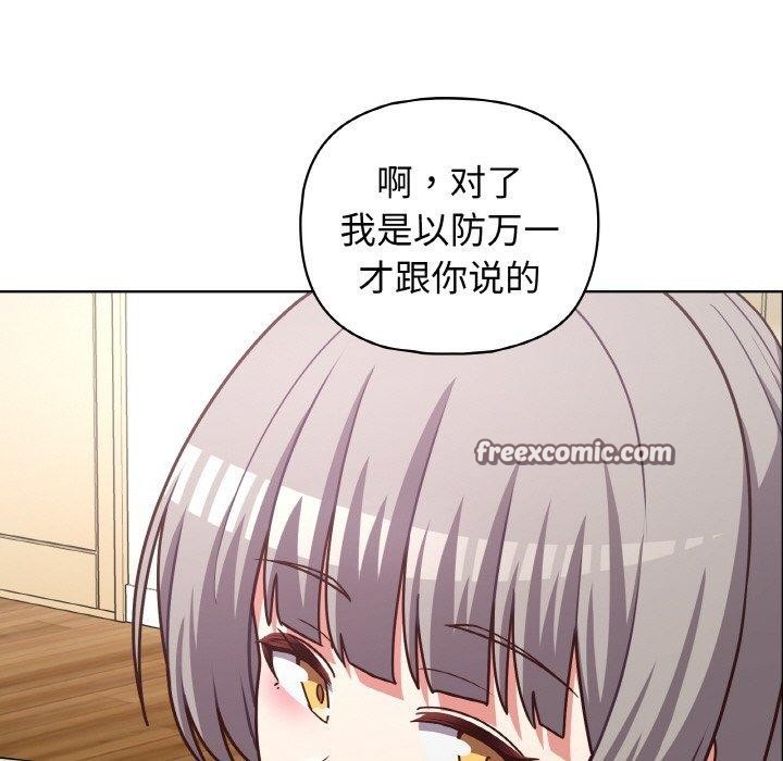 第44话 - 第32.jpg页