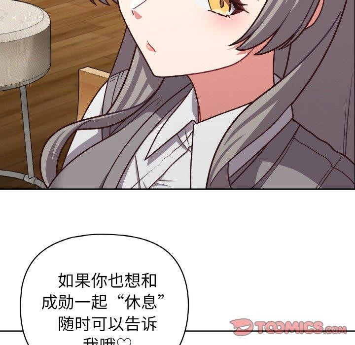第44话 - 第33.jpg页