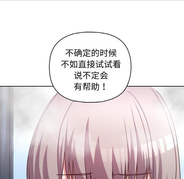 第44话 - 第36.jpg页