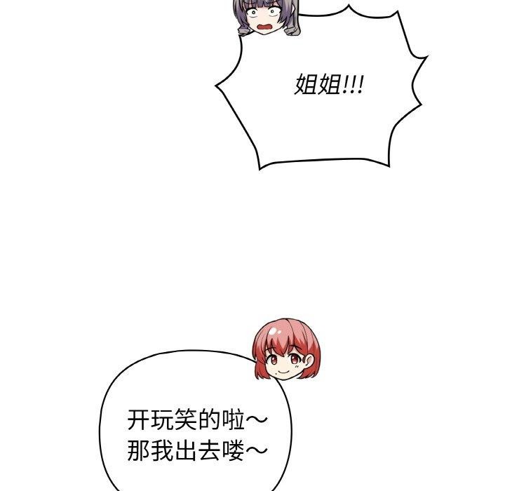 第44话 - 第38.jpg页