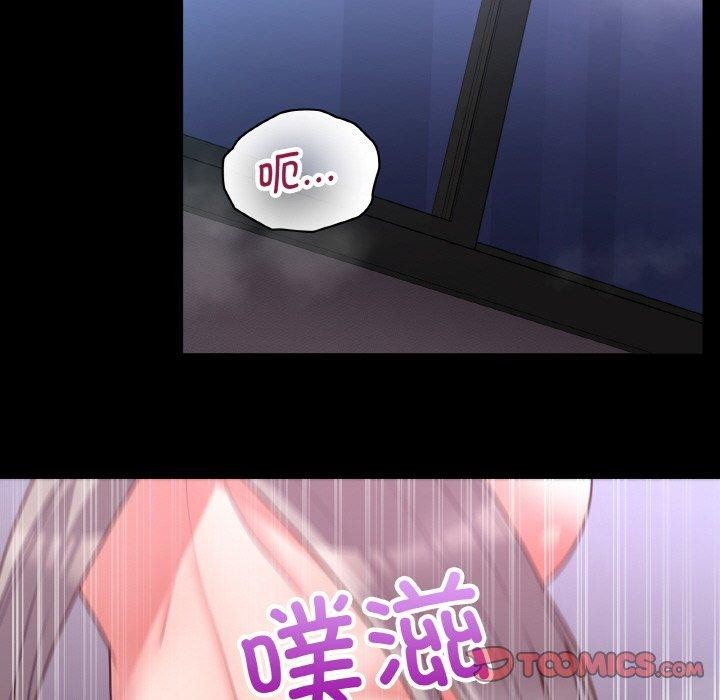 第44话 - 第45.jpg页