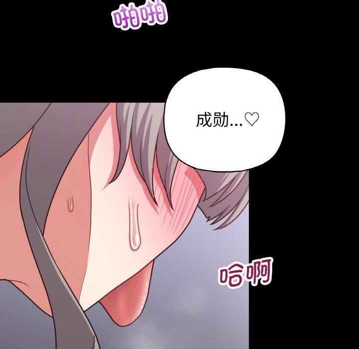 第44话 - 第47.jpg页