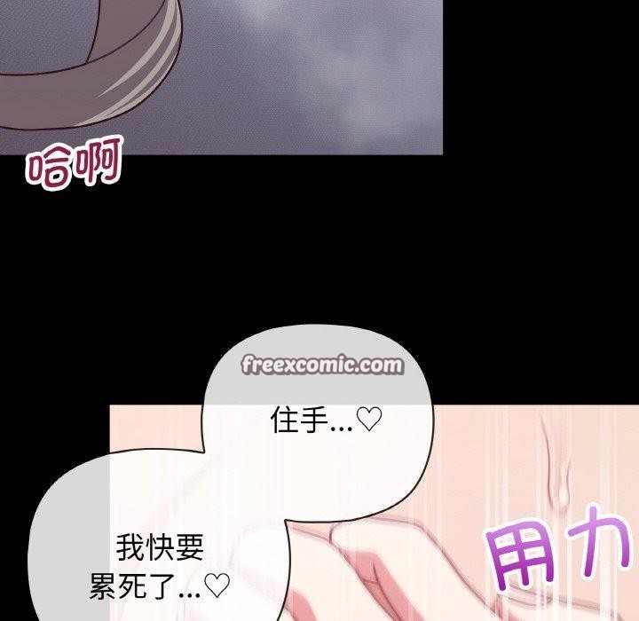第44话 - 第48.jpg页
