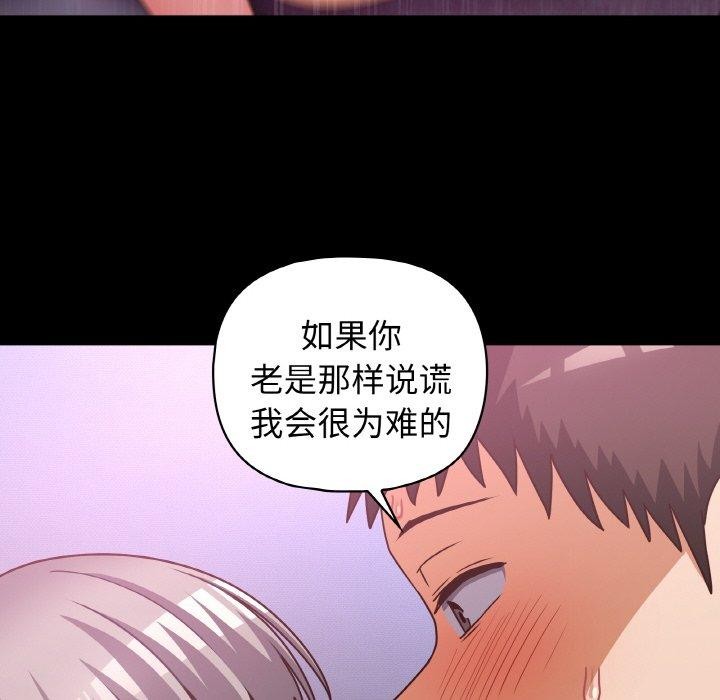 第44话 - 第52.jpg页