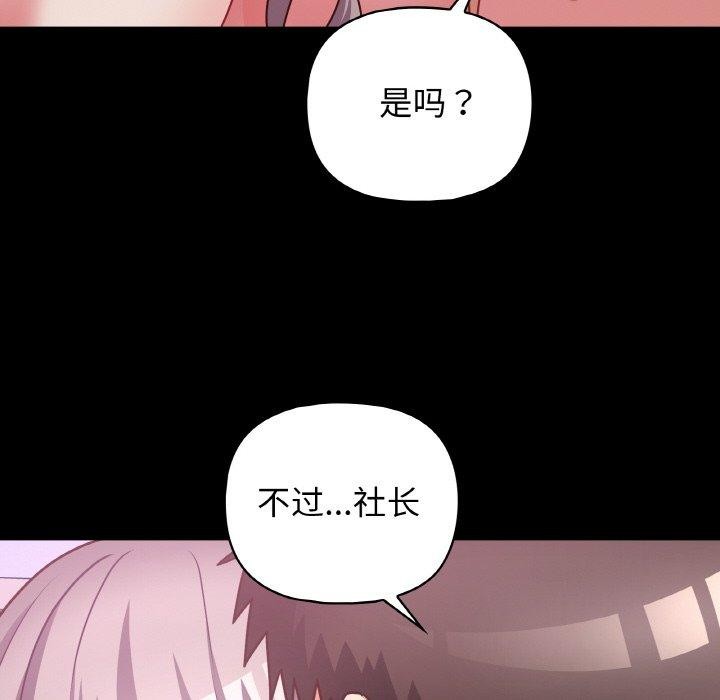 第44话 - 第54.jpg页