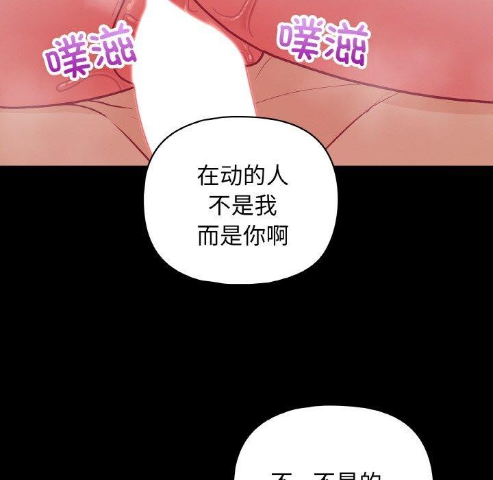 第44话 - 第58.jpg页