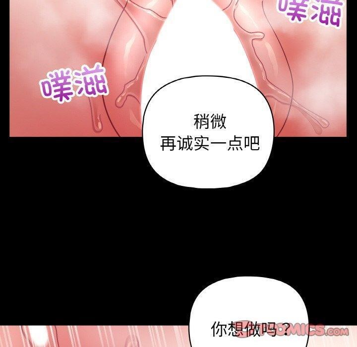 第44话 - 第60.jpg页
